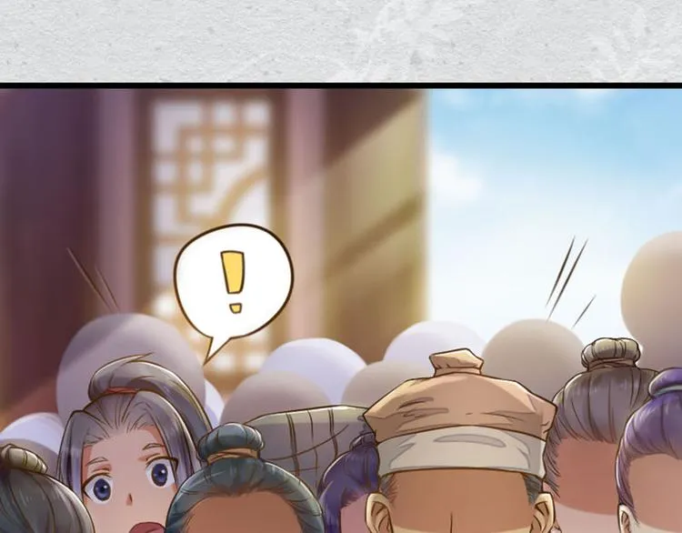 第15话 我被盯上了？ 第15页