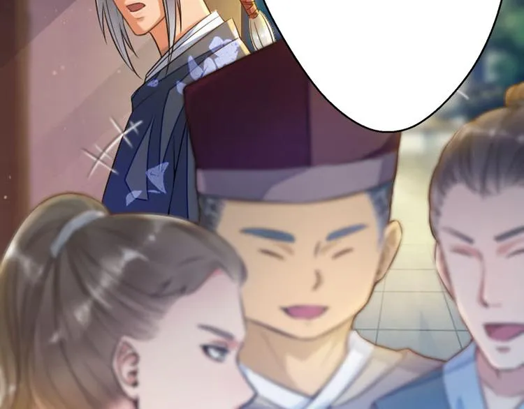 第15话 我被盯上了？ 第27页
