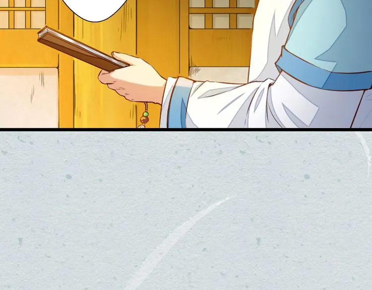 第15话 我被盯上了？ 第34页