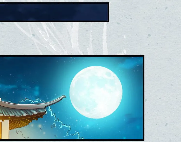 第15话 我被盯上了？ 第36页