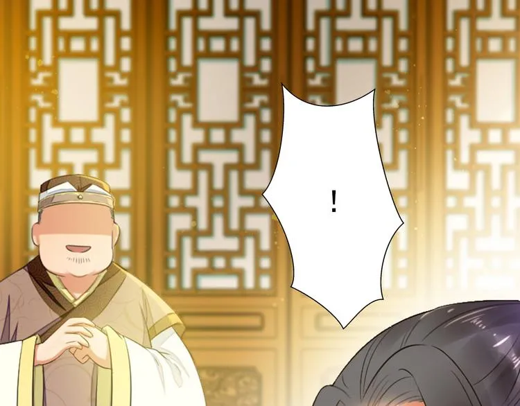 第15话 我被盯上了？ 第45页