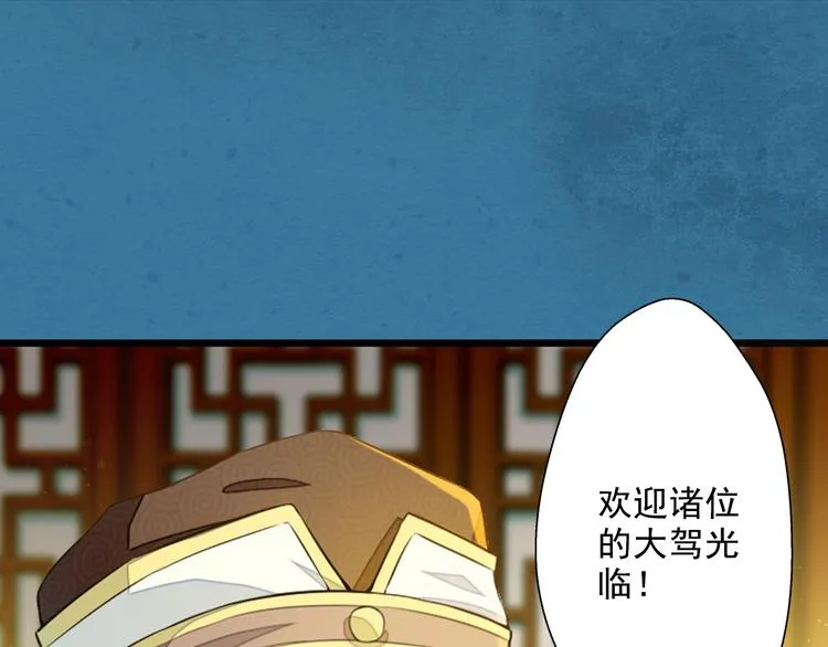第15话 我被盯上了？ 第47页