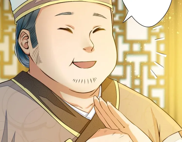 第15话 我被盯上了？ 第48页