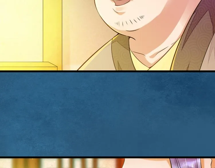 第15话 我被盯上了？ 第56页