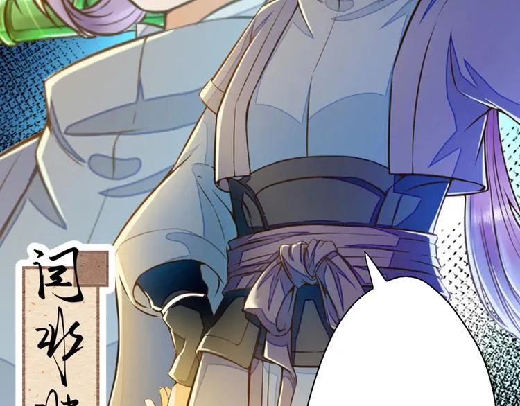 第15话 我被盯上了？ 第60页