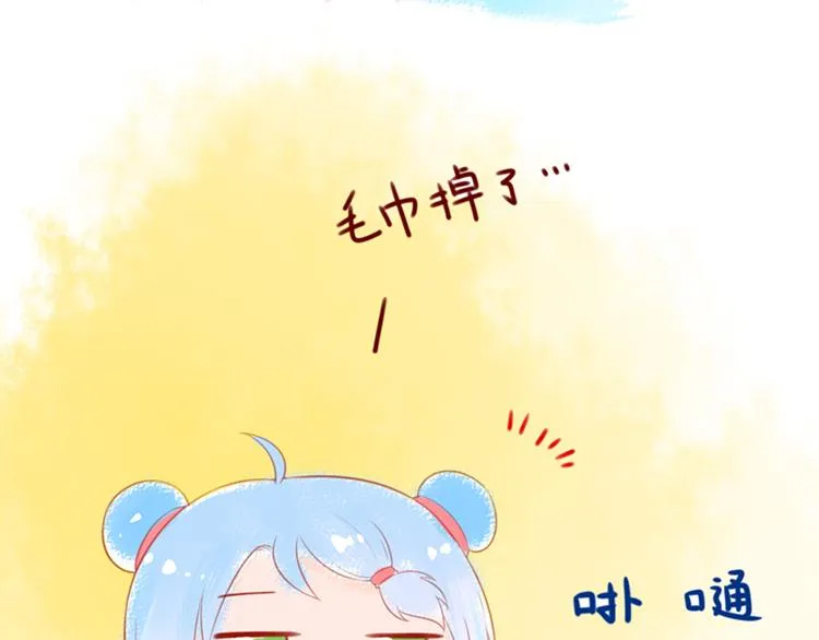 第15话 我被盯上了？ 第82页