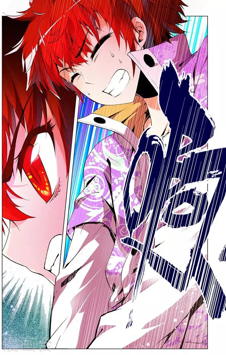 第5话 开垦灵田 第13页