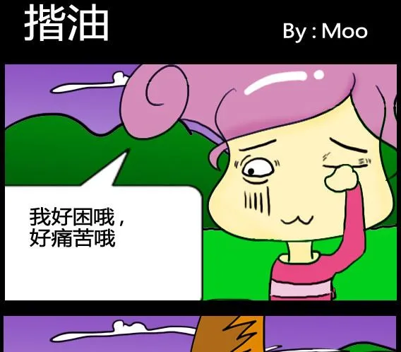 第098话 第1页