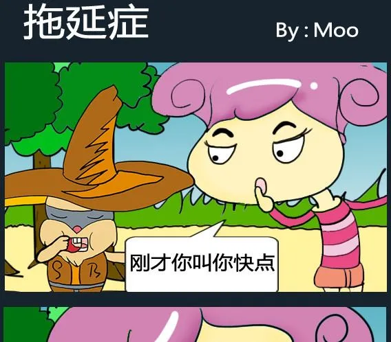 第083话 第1页