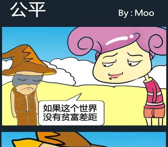 第082话 第1页