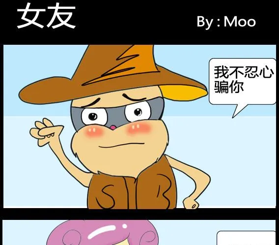 第011话 第1页