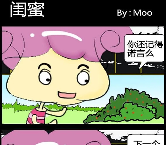 第012话 第1页