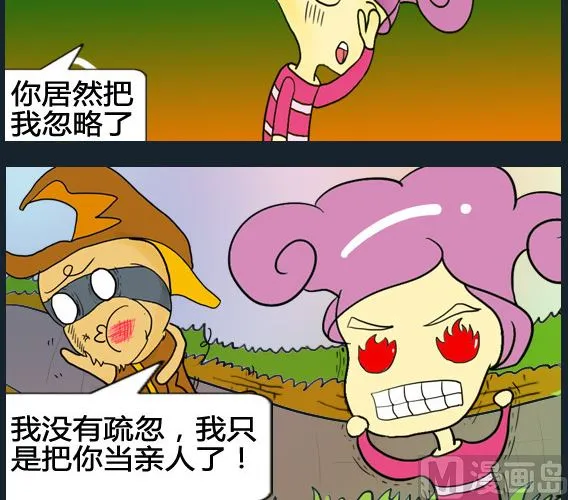 第013话 第3页