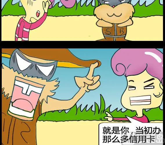 第016话 第3页