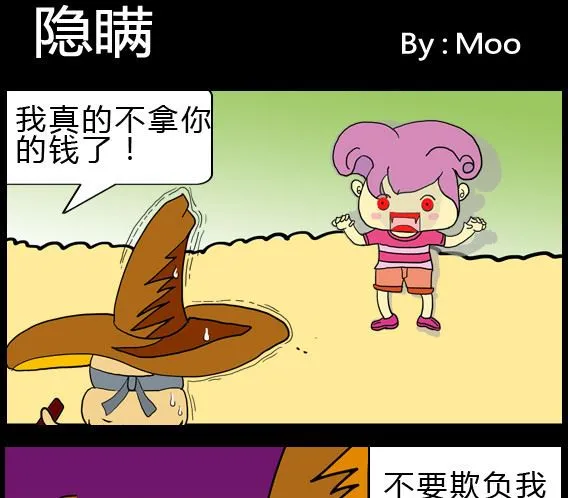 第022话 第1页