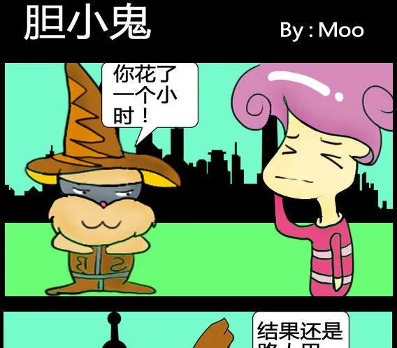 第021话 第1页