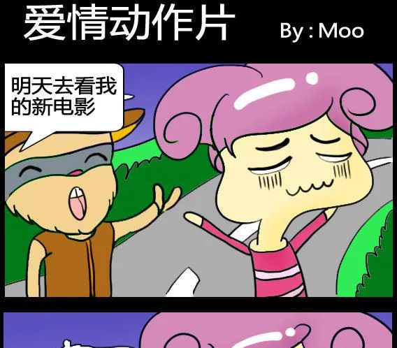 第023话 第1页