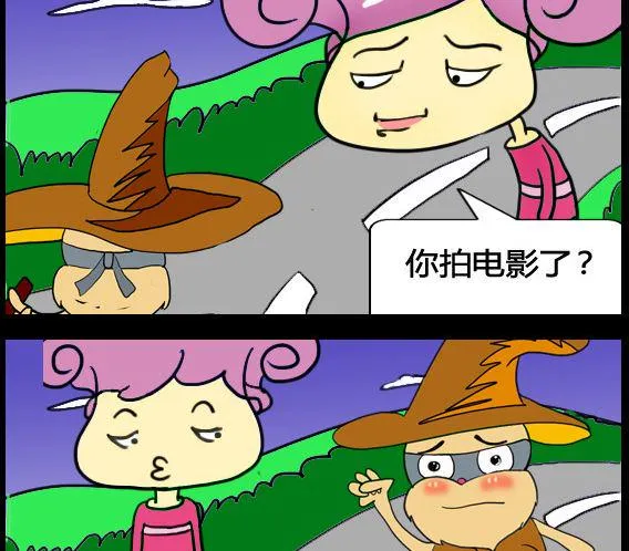 第023话 第2页