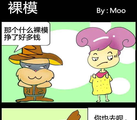 第025话 第1页