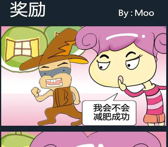 第026话 第1页