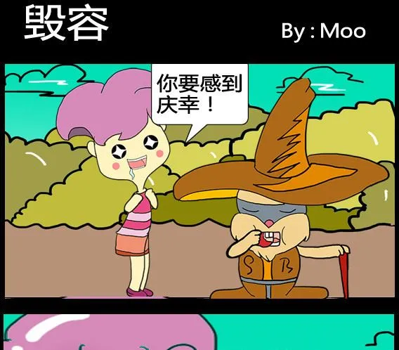 第029话 第1页