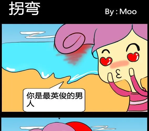 第031话 第1页