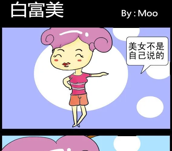 第033话 第1页