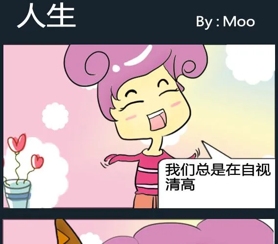第034话 第1页