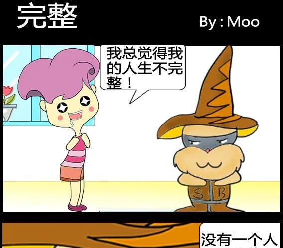 第037话 第1页