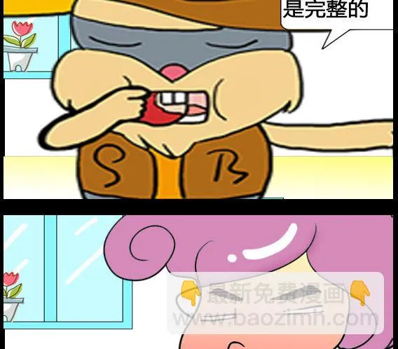 第037话 第2页