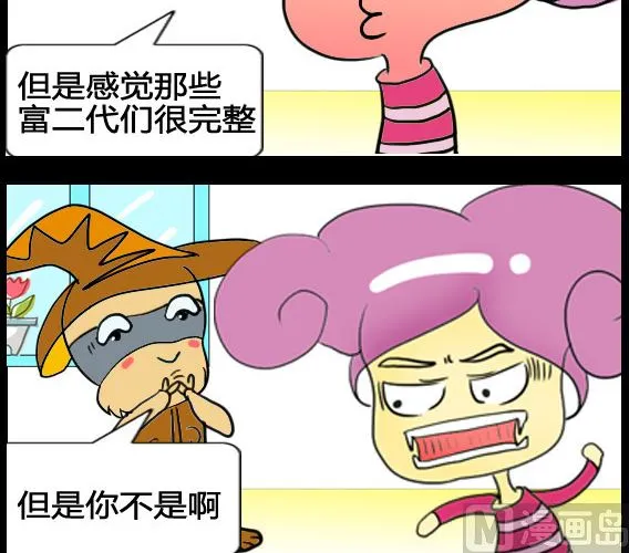 第037话 第3页