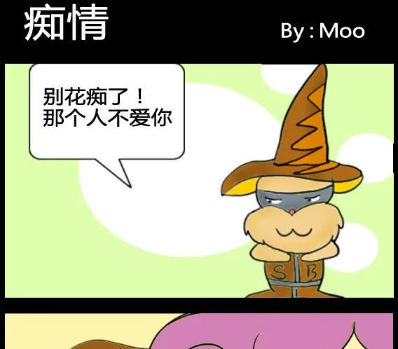 第038话 第1页