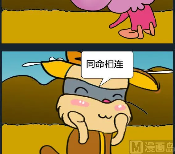 第041话 第3页