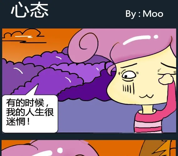 第044话 第1页