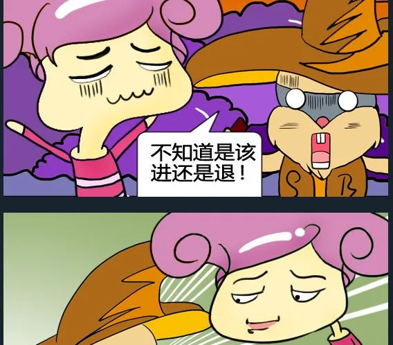 第044话 第2页