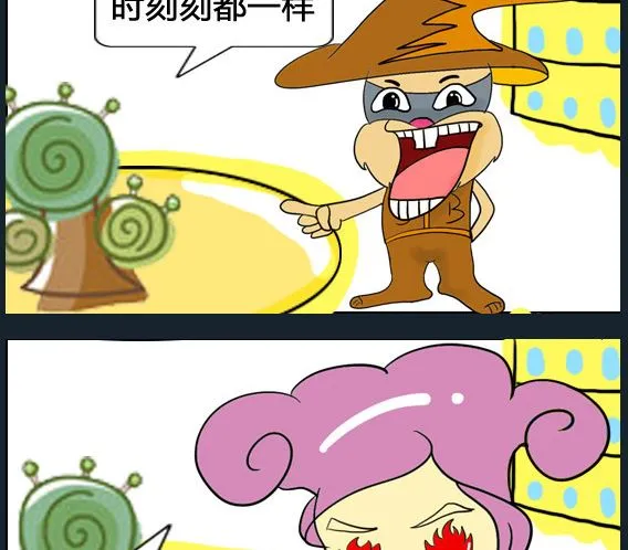第046话 第2页