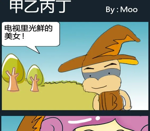 第047话 第1页