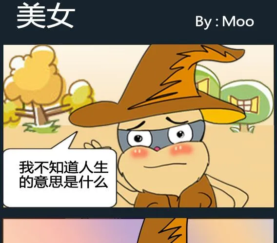 第048话 第1页