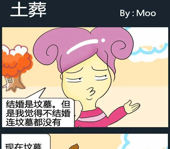 第049话 第1页
