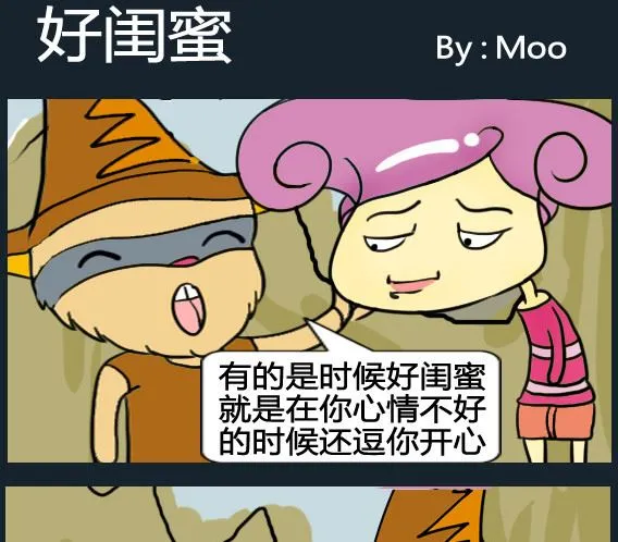 第060话 第1页