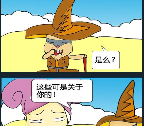 第065话 第2页