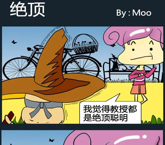 第073话 第1页