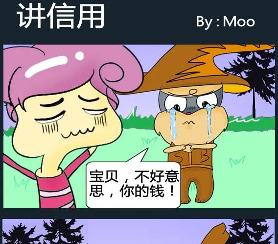 第076话 第1页