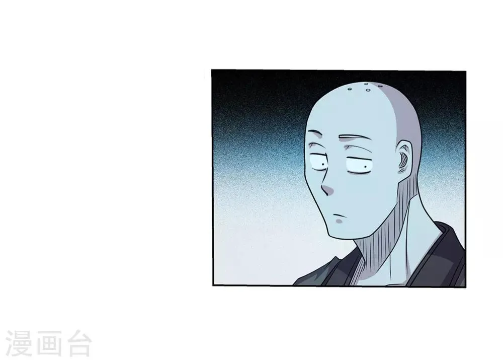 第211话 第12页