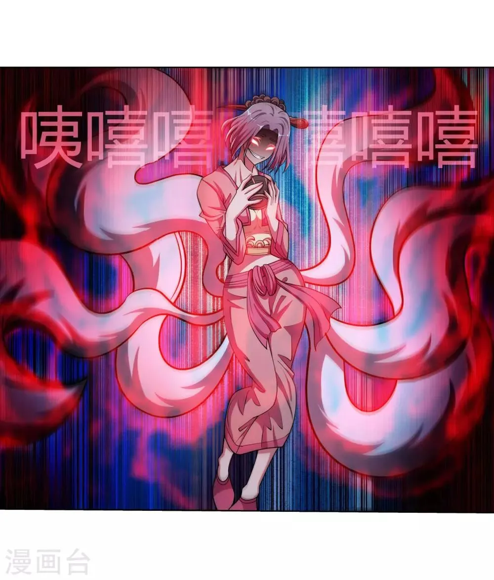 第203话 第37页