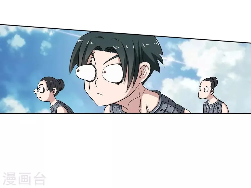 第12话 第40页