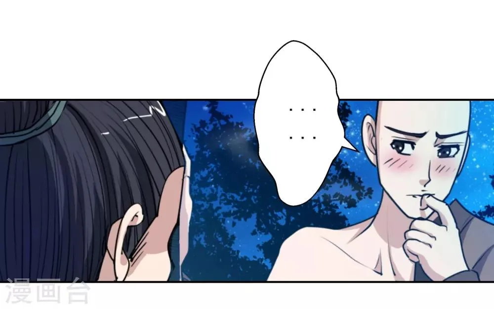 第36话 第31页