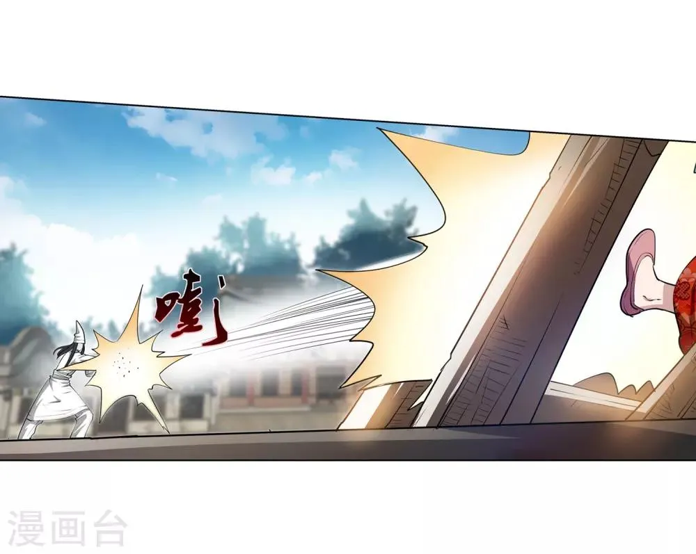 第61话 第7页