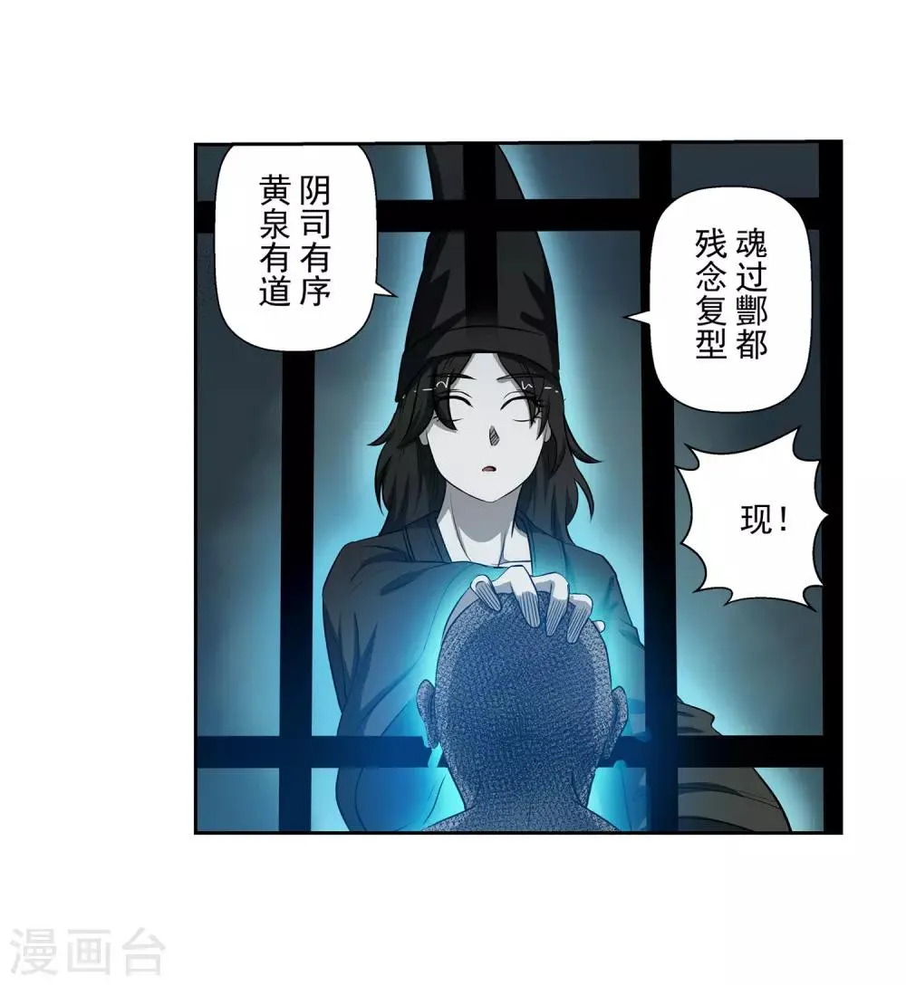 第68话 第13页