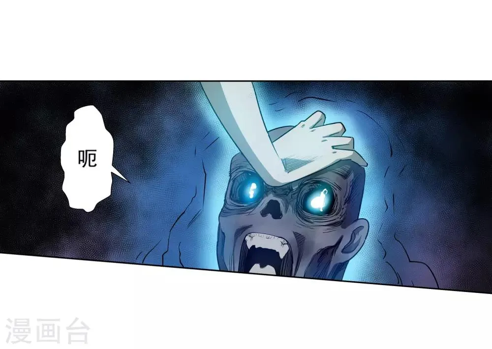第68话 第14页